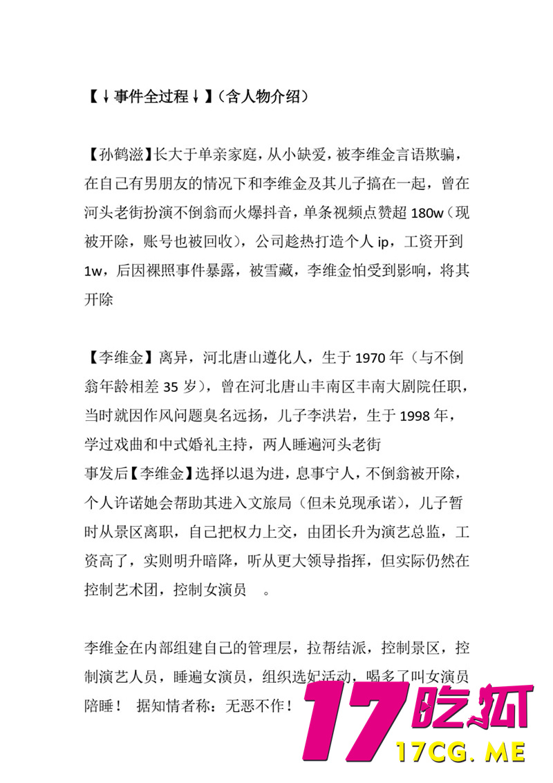 下载 (3)_副本.jpg