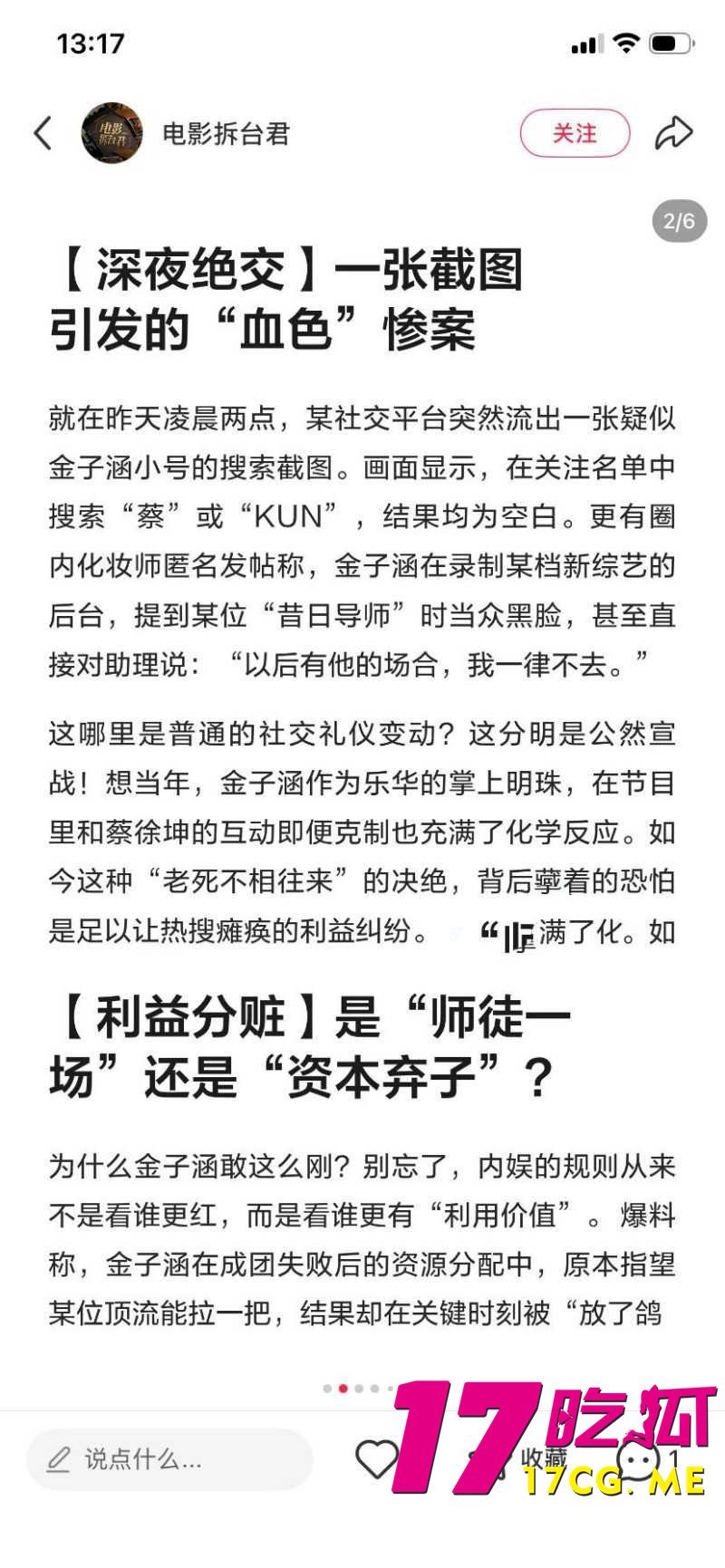 DM_20260411191056_029_副本.jpg DM_20260411191056_029_副本.jpg