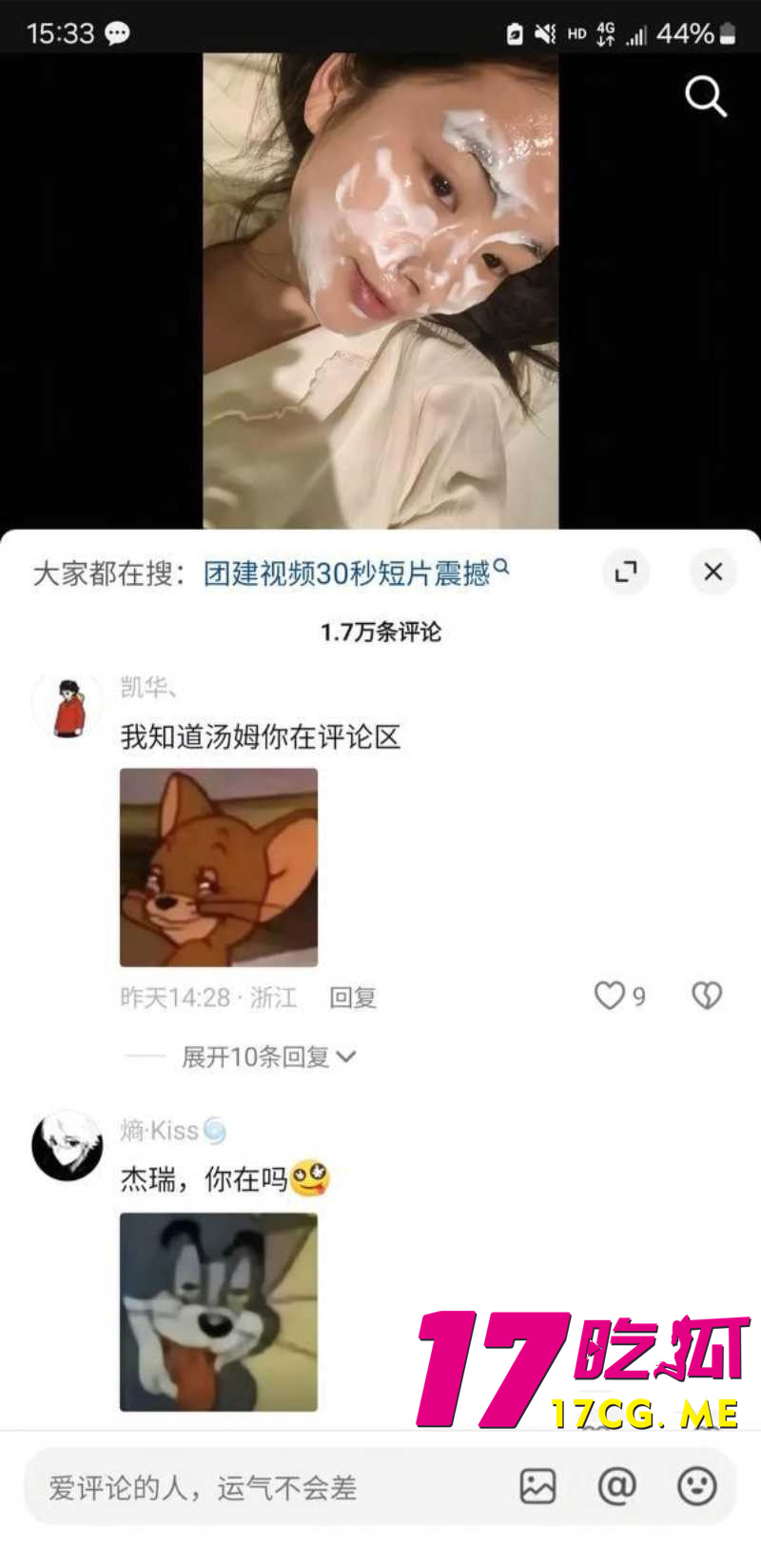 DM_20260426213350_007_副本.jpg