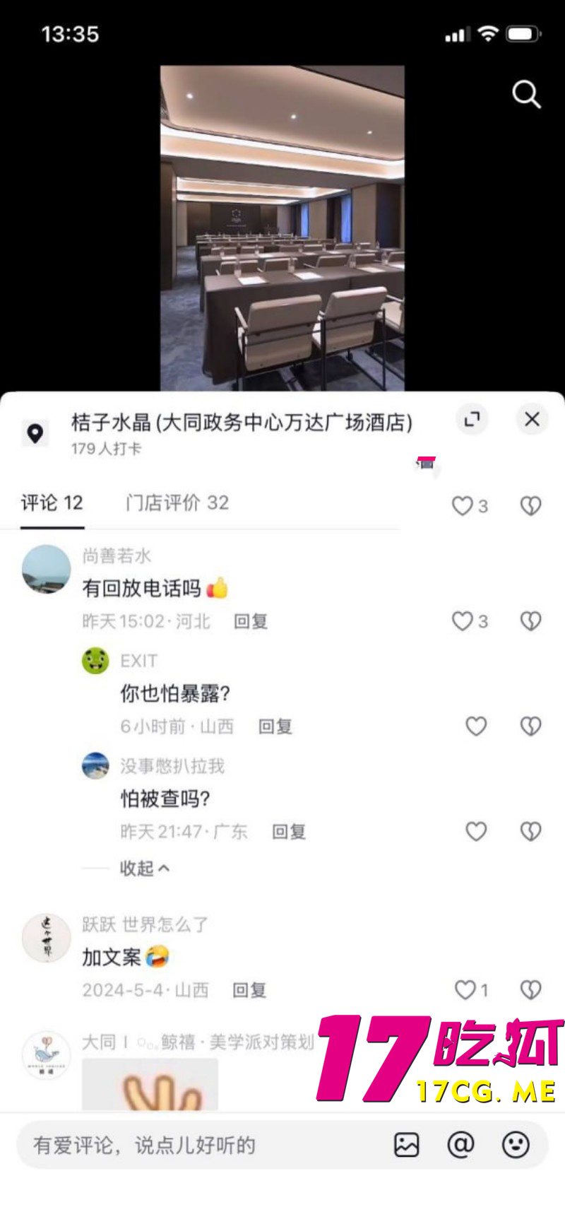 DM_20260423001001_024_副本.jpg