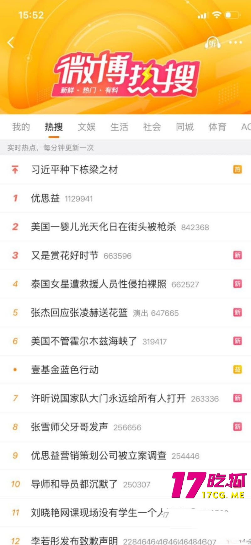 DM_20260405085952_001_副本.jpg DM_20260405085952_001_副本.jpg