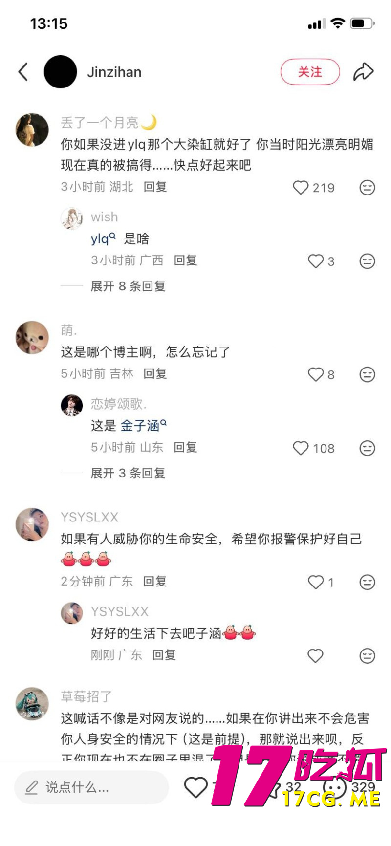 DM_20260411191056_037_副本.jpg DM_20260411191056_037_副本.jpg