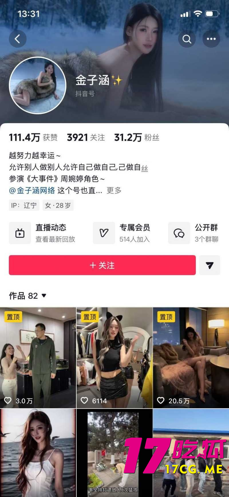 DM_20260411191055_002_副本.jpg DM_20260411191055_002_副本.jpg