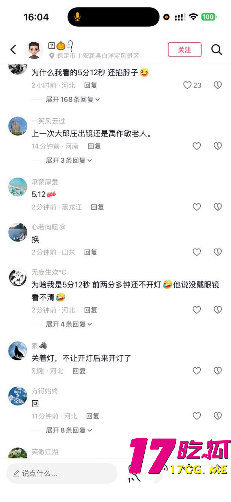 DM_20260423001554_009_副本.jpg